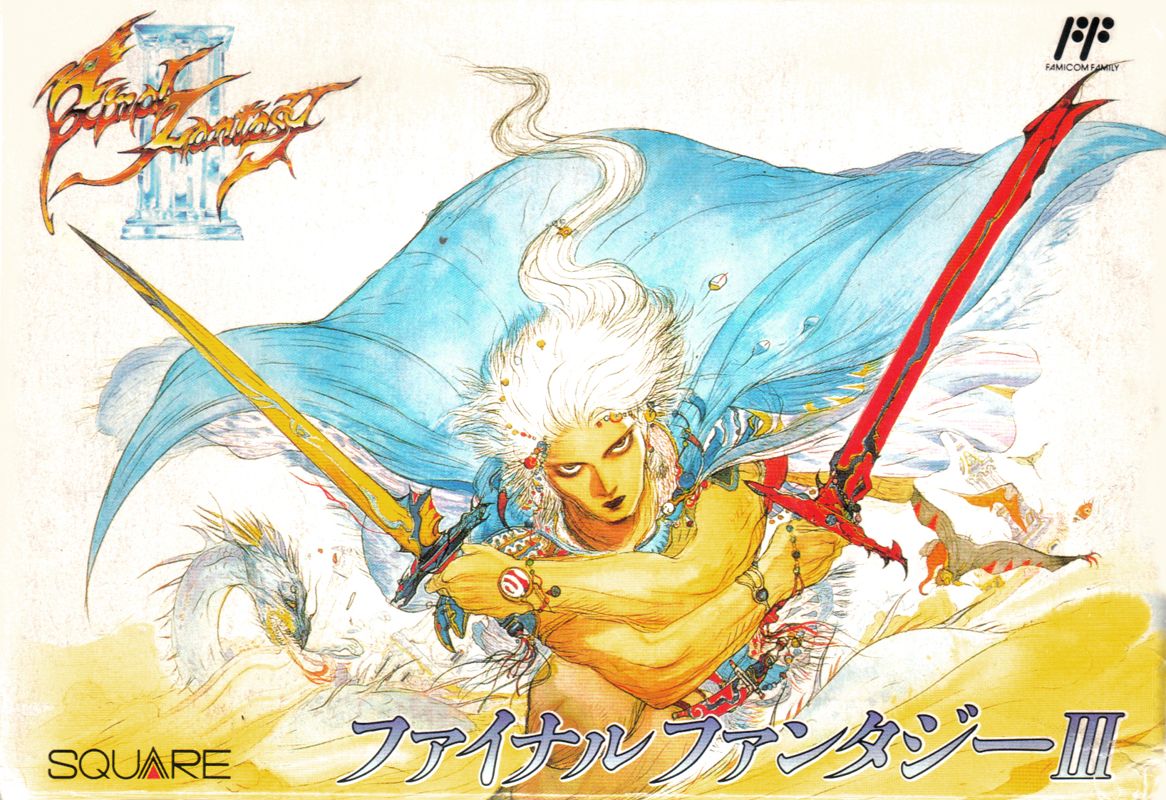 Final Fantasy I & II box art for Famicom